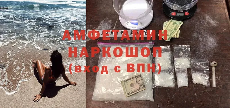 Amphetamine VHQ Бабушкин