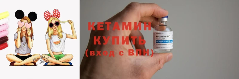 цена наркотик  MEGA ССЫЛКА  Кетамин ketamine  Бабушкин 